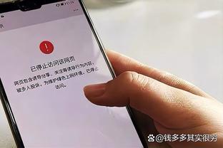 雷竞技ios下载截图3