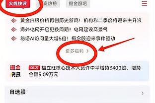 新利网站安全吗截图1